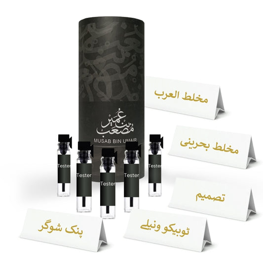 Economy Plus Tester Pack