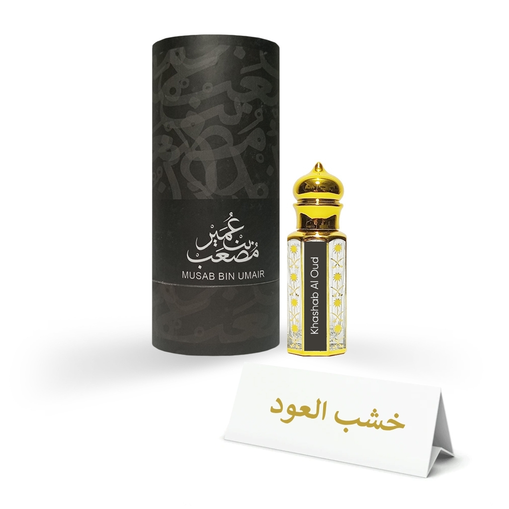 Khashab al Oud